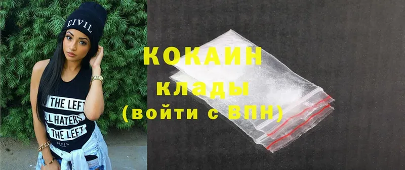 Cocaine VHQ  цены   Рыльск 