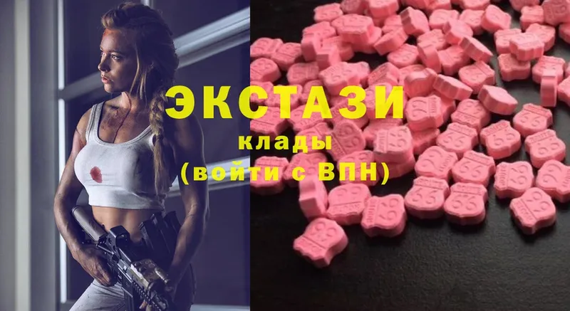 Ecstasy Punisher  Рыльск 