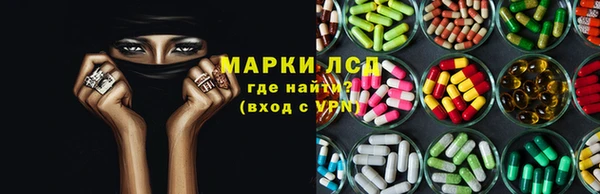 марихуана Бронницы