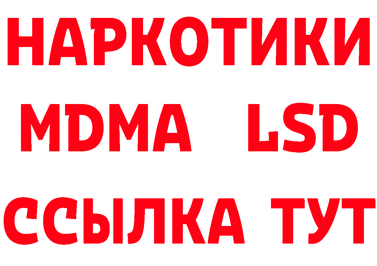 АМФ Розовый tor сайты даркнета гидра Рыльск